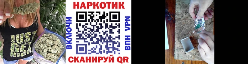 Купить наркоту Гусь-Хрустальный Псилоцибиновые грибы  A-PVP  MDMA  Гашиш  МАРИХУАНА  Cocaine  МЕФ 