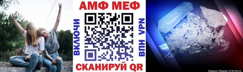АМФ VHQ  Гусь-Хрустальный 