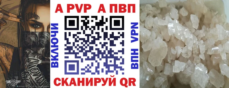 даркнет сайт  Гусь-Хрустальный  A PVP Crystall 