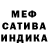 АМФЕТАМИН Розовый Sany Ror