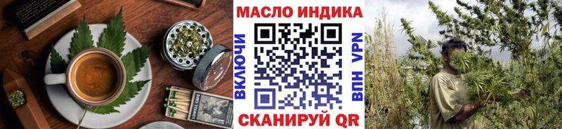 Cannafood конопля  Гусь-Хрустальный 