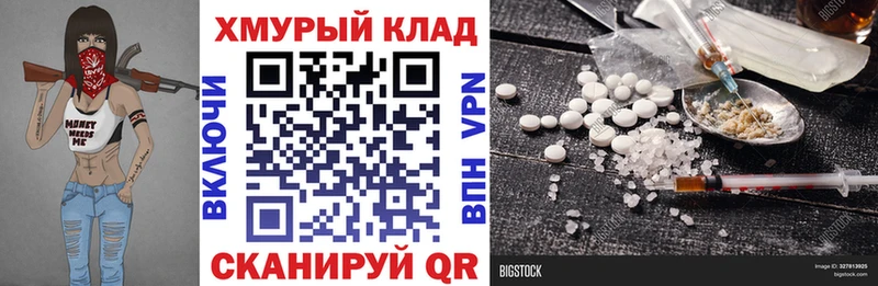 закладка  Гусь-Хрустальный  Героин гречка 