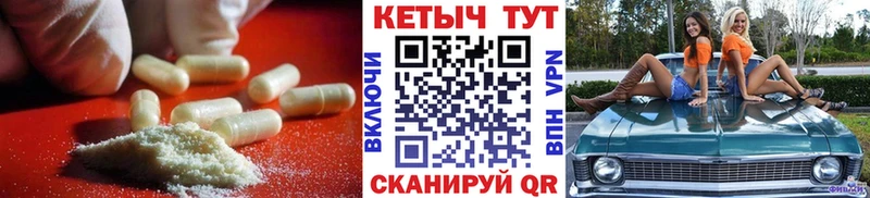 КЕТАМИН VHQ  купить  сайты  Гусь-Хрустальный 