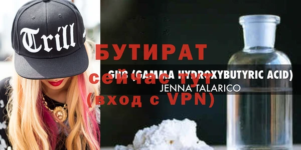 ешки Горнозаводск