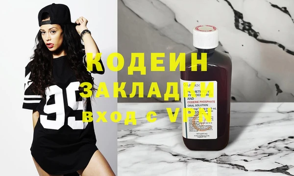 spice Волоколамск