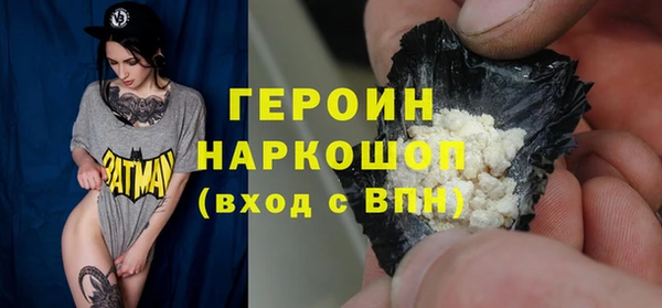 ешки Горнозаводск
