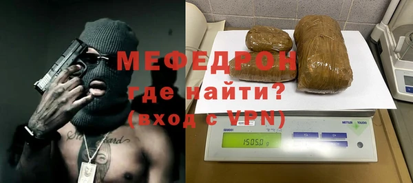 ешки Горнозаводск
