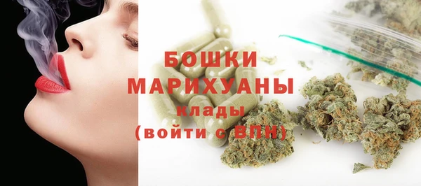 первитин Волосово