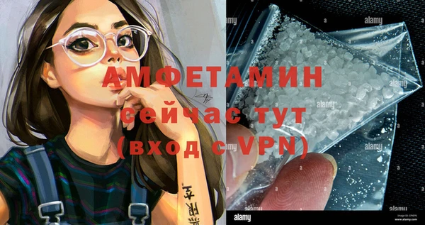 прущие крисы Володарск