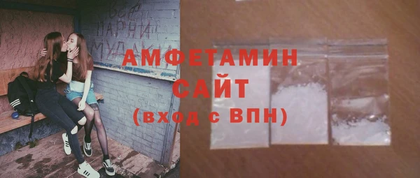 spice Волоколамск