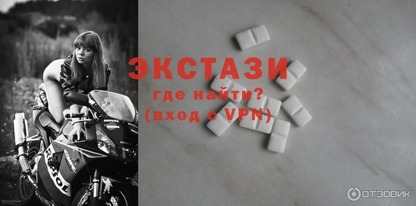 мефедрон Верея