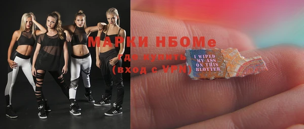 первитин Волосово