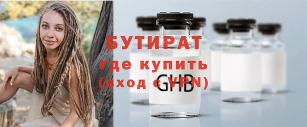 spice Волоколамск