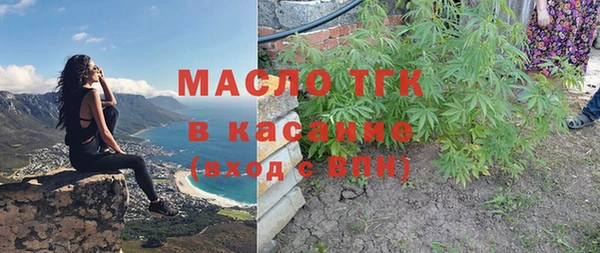 spice Волоколамск