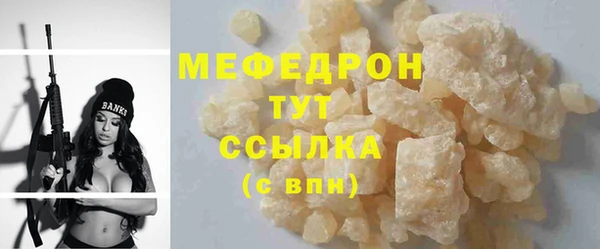первитин Волосово