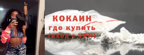 ешки Горнозаводск