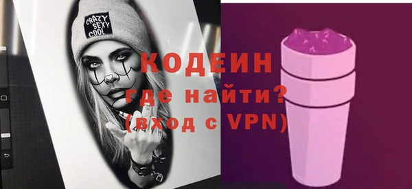а пвп мука Вязьма