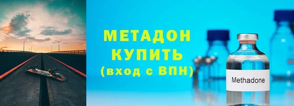 первитин Волосово