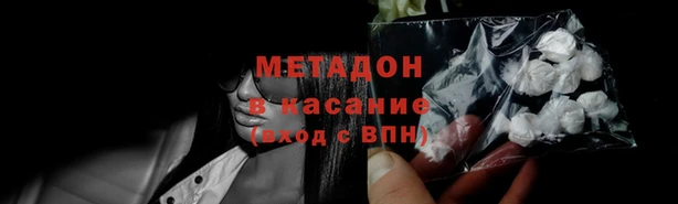 spice Волоколамск