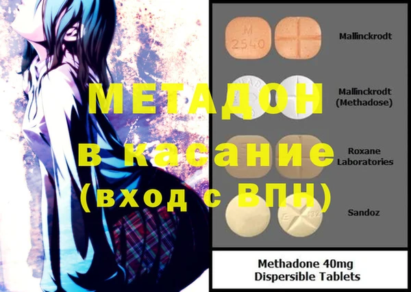 MDMA Premium VHQ Горняк
