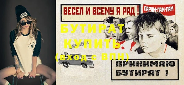 прущие крисы Володарск