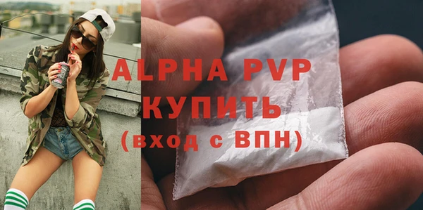 прущие крисы Володарск
