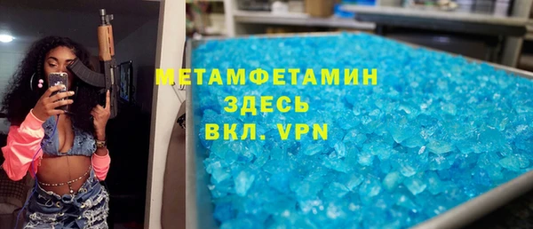 MDMA Premium VHQ Горняк