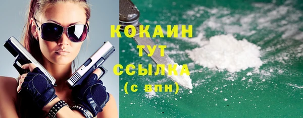 первитин Волосово