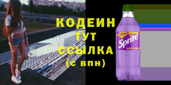 первитин Волосово