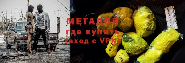 прущие крисы Володарск