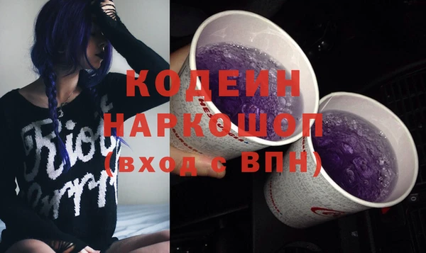 spice Волоколамск