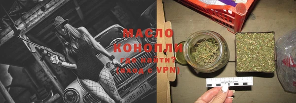первитин Волосово