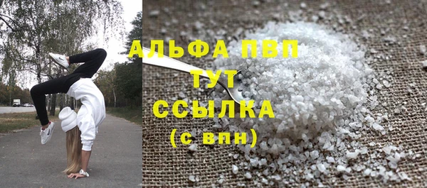 spice Волоколамск