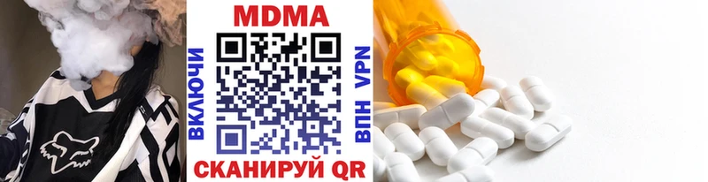 МДМА кристаллы где купить Гусь-Хрустальный