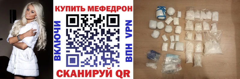 KRAKEN онион  Гусь-Хрустальный  МЯУ-МЯУ кристаллы 