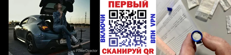 Метамфетамин пудра  Гусь-Хрустальный 