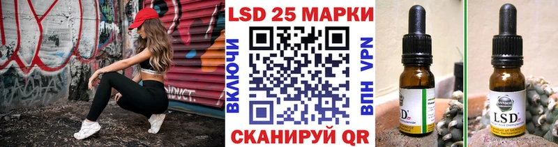 Наркотические марки 1500мкг  Гусь-Хрустальный 